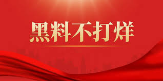 糖心TV每日大赛为您带来每天精彩赛事直播与优质作品展示，汇聚热门选手实力角逐，精选每日获奖作品合集供在线观看。关注糖心TV大赛最新赛程动态，发现更多优秀创作者与潮流内容，参与互动赢取丰厚奖励。