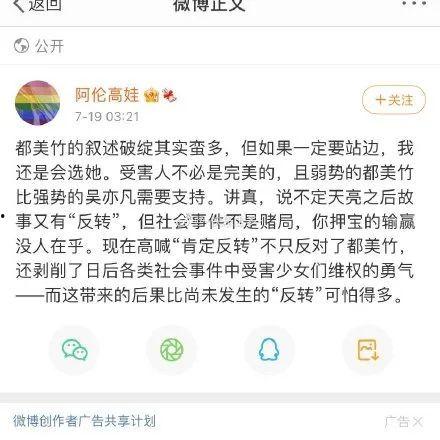 娱乐圈吃瓜爆料知乎全文,揭秘明星背后的故事