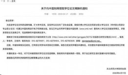 知网最新爆料稿酬,稿酬改革动态解析