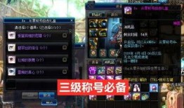 分析dnf最新爆料