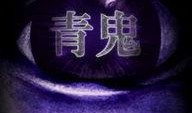 青鬼在线观看,在线惊悚之旅，揭秘校园灵异之谜