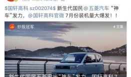 新闻爆料哪里报酬高,新闻爆料背后的丰厚回报