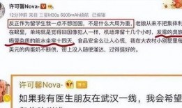 网友爆料许可馨最新消息,网友爆料揭露惊人内幕