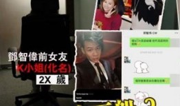 好来运小姐爆料视频大全,揭秘娱乐圈幕后真相