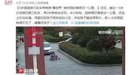 广州东莞爆料新闻最新