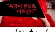 善良的小姨子电影在线观看,温情演绎家庭伦理