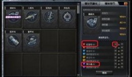 cf最新版本爆料端游