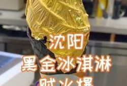 雪糕爆料视频,冰凉一夏的秘密