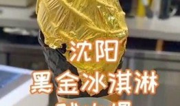 雪糕爆料视频,冰凉一夏的秘密