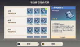 5.0卡池爆料最新视频,新角色、新故事，精彩内容抢先看