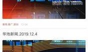 新闻线索爆料举报网站,助力社会监督，共建和谐网络环境