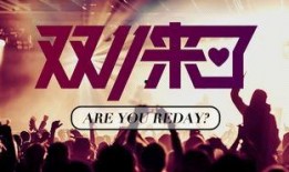 陈小冉爆料新闻事件