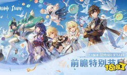 原神4.6爆料最新,新角色、新剧情，探索神秘“翠绿之森”