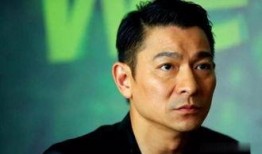 刘德华娱乐圈男神资讯八卦爆料