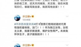 网友爆料许可馨最新消息,网友爆料揭露惊人内幕