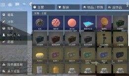 仇恨沙盒最新爆料游戏,揭秘黑暗势力崛起，玩家陷入生死较量