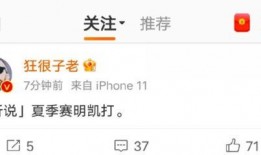 圈内人的爆料最靠谱,揭秘娱乐圈最真实幕后故事