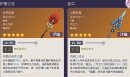 原神3.4爆料最新,神秘新角色揭晓，探索未知领域，开启奇幻冒险之旅