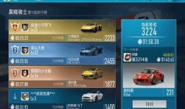 极品飞车手游最新爆料
