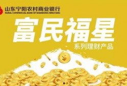 福星宝典爆料最新消息,揭秘神秘事件背后的惊人真相！