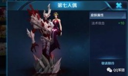 王者新皮肤爆料时间最新,揭秘神秘爆料时间，抢先体验视觉盛宴