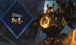 盾山皮肤最新爆料