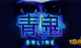 青鬼在线观看,在线惊悚之旅，揭秘校园灵异之谜