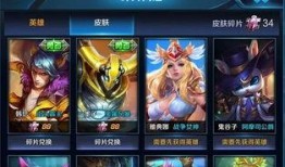 王者最新皮肤爆料沈梦溪,火焰舞者，燃情王者峡谷