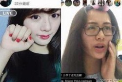 爆料主播素颜视频下载软件,主播素颜视频下载软件大曝光