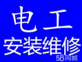 长春电工最新爆料,揭秘电力行业背后真相