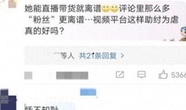 爆料视频的叫什么来着,爆料视频背后的惊人真相