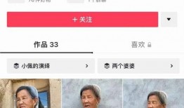 山西老太太爆料视频,揭秘乡村生活背后的真实故事