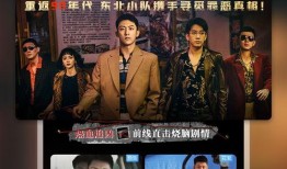 老王地主爆料视频播放,独家内幕大公开