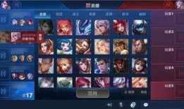 王者龙耀爆料视频大全下载,揭秘游戏幕后精彩瞬间