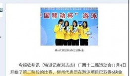 学生视频爆料文案怎么写,学生视频爆料背后的真相