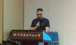 爆料浙江大学校长视频