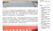 韩媒新年爆料新闻报道内容,揭秘娱乐圈惊人内幕与明星真实生活