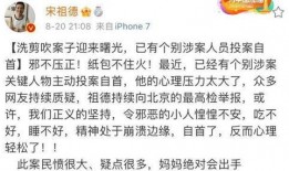 新疆老师爆料事件真相视频,还原历史真相，揭开神秘面纱