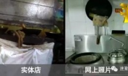 黑心厂家爆料事件视频