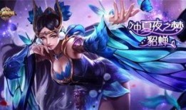 貂蝉最新爆料,揭秘古代美女的传奇人生与爱情故事