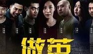 做茧在线观看,揭秘蚕丝制作背后的传奇故事
