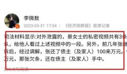 十堰八卦爆料案件最新,揭秘背后惊人真相！”