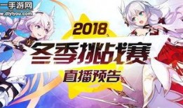 崩坏3李素大招爆料视频,全新技能震撼来袭！