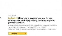 腾讯新闻爆料,揭秘某事件背后惊人真相