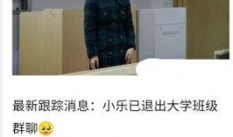 林生斌嫂子最新爆料图片