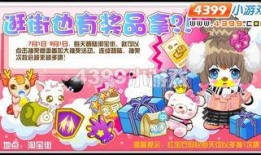 奥比岛最新爆料更新内容