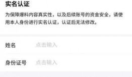 怎么像今日头条爆料,如何高效曝光热点事件