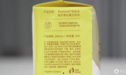 今日头条爆料卫生巾,今日头条曝神奇生成技术，女性健康生活再升级