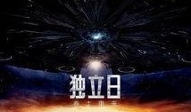 独立日2 在线观看,星际重生在线观影指南