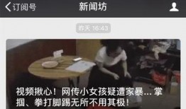 深圳大叔王先生爆料视频,视频爆料背后的惊人真相